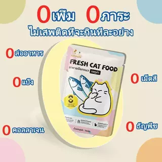 【Ketzuzu】70G*12แพ็ค อาหารเปียกแมว บำรุงผิวหนังและขน ไม่เติมเกลือ เหมาะกับแมวทุกสายพันธุ์ อาหารเปียกแมว มูส