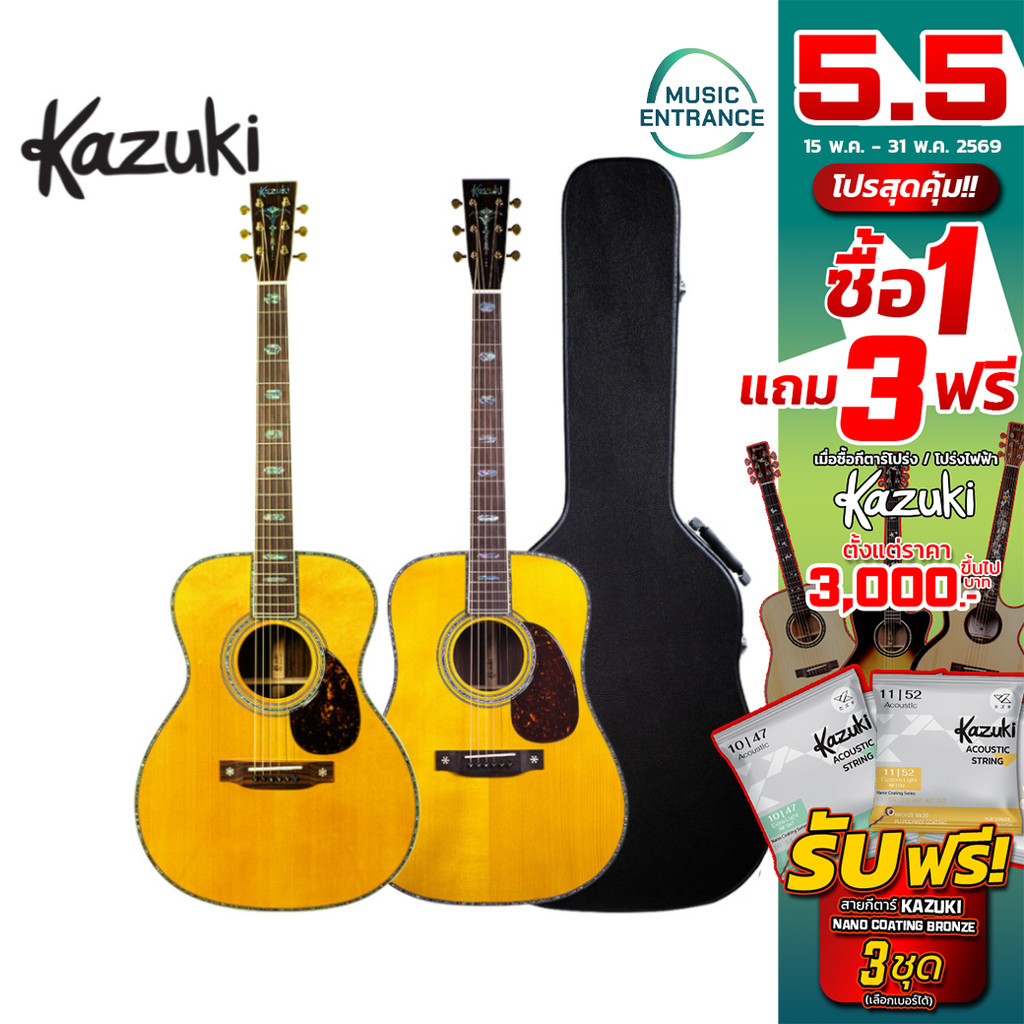Kazuki Heritage Collection KD-41 KOM41 Histrolic Inspried กีตาร์โปร่ง Kazuki All Solid KD41 Kazuki K