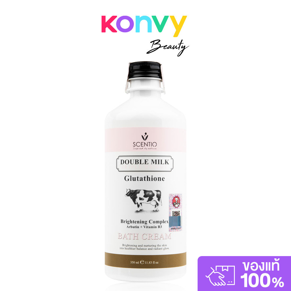 Beauty Buffet Scentio Double Milk Triple Bright Bath Cream 350ml ครีมอาบน้ำ บิวตี้ บุฟเฟ่ต์ ผิวเรียบเนียนกระจ่างใส.