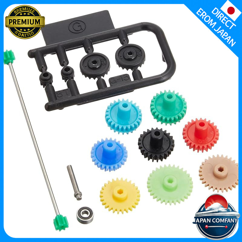 Tamiya Upgrade Parts Series No. 456 GP.456 AR Chassis Setting Gear Set 15456