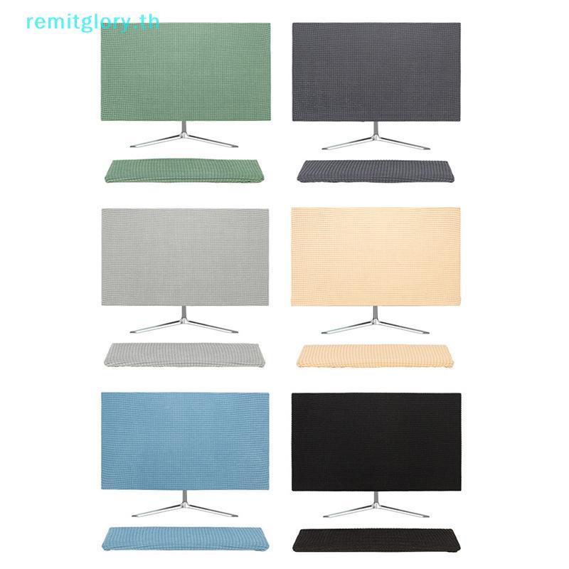 Remitglory 19-37 นิ้ว Monitor ปลอกกันฝุ่นสําหรับหน้าจอคอมพิวเตอร์ Home และ Office Compatiility TH