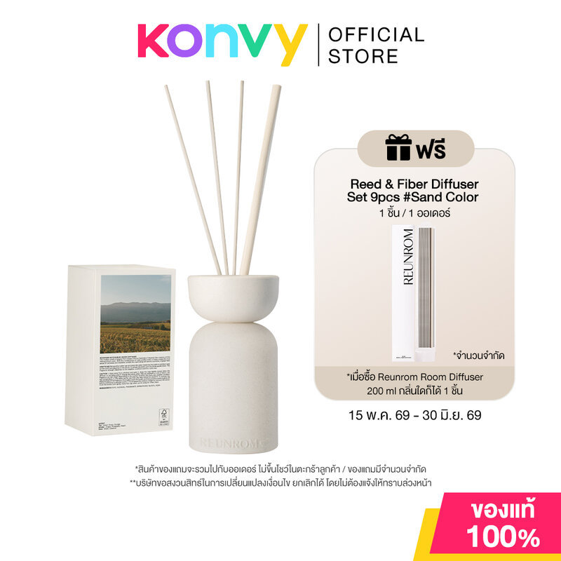 Reunrom Room Diffuser รื่นรมย์ ก้านไม้หอม 200ml (Orange Bloom/Golden Pear/Ratchaburi/Amphawa/Bang Namphueng)