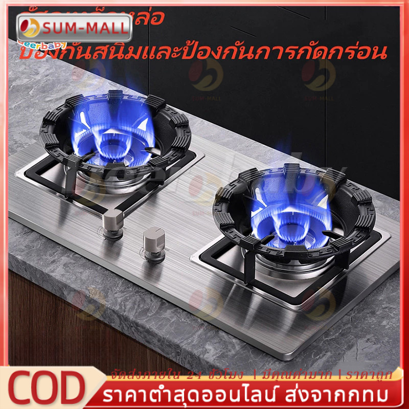 🔥ฝาครอบกันลมเหล็กหล่ออัปเกรด, เตาแก๊สเหล็กกันลื่นแบบเปิดแปดช่อง, ที่วางหม้อขนาดใหญ่แบบพิเศษ, ที่วางหม้อเหล็กหล่อกันลื่น