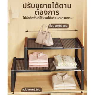 COD ชั้นวางของในตู้เสื้อผ้าปรับได้ การจัดเก็บในตู้เสื้อผ้า โครงสร้างแข็งแรงทนทาน ไม่เสียรูปทรง เคลือบสารป้องกันสนิม
