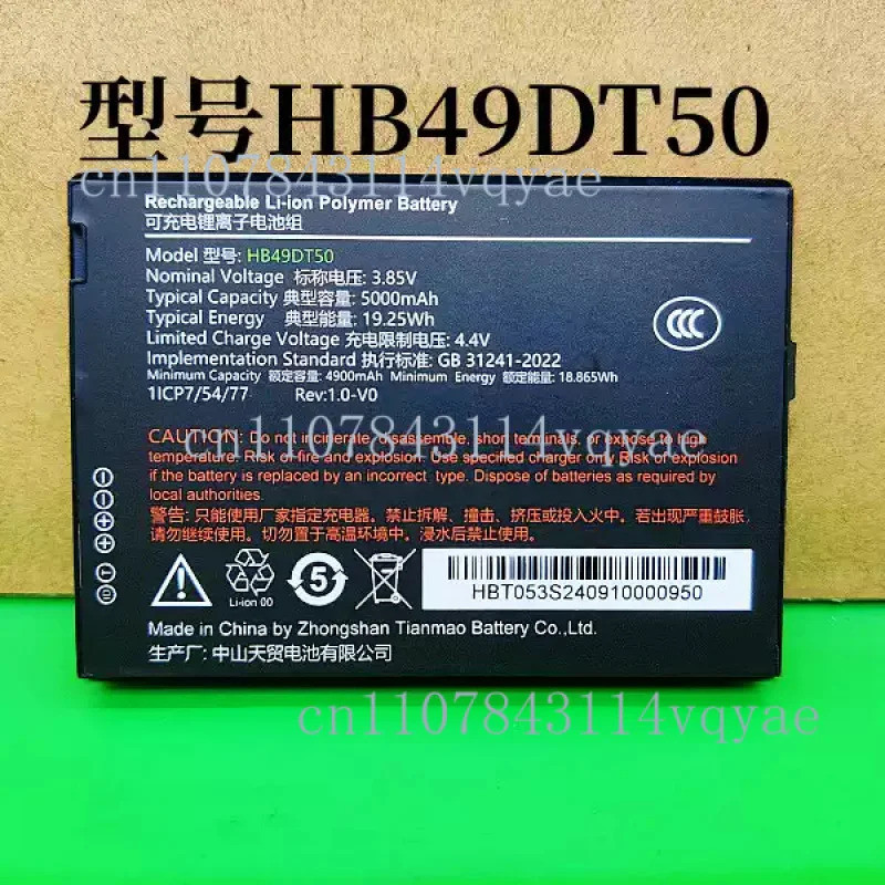 สําหรับ Urovo HB49DT50/HBLDT50 Geek X10 M7Pro Yunda M9 ไปรษณีย์ 6310T แบตเตอรี่