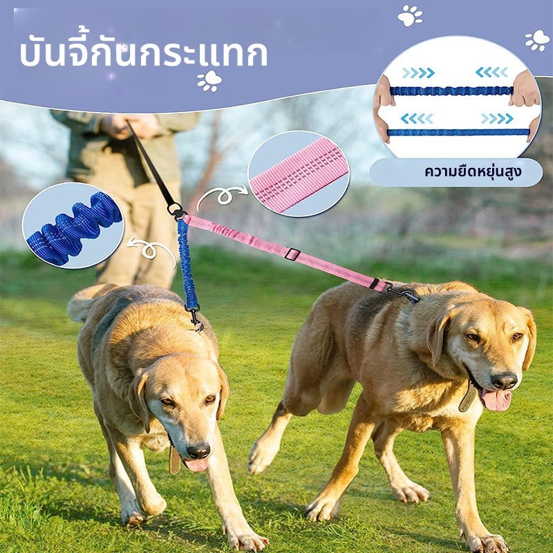 สายจูงคู่สําหรับสุนัข 2 ตัว ข้อต่อสะท้อนแสง ปรับได้ ทนแรงดึง หมุน 360° รองรับสุนัขกลาง/ใหญ่