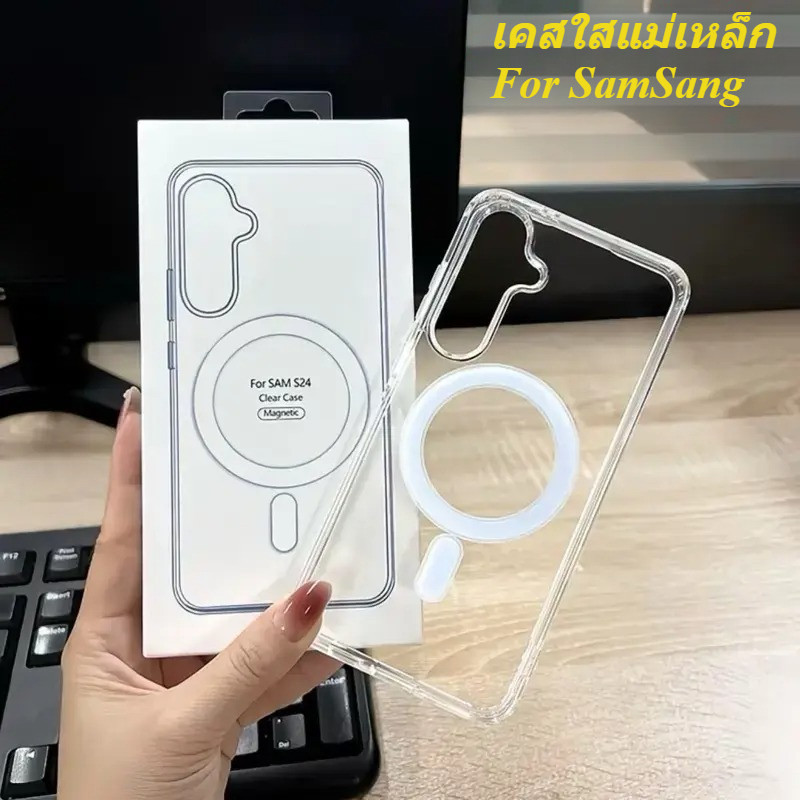 เคสใสแม่เหล็ก Magcase CASE For Samsung A57 A37 A17 A07 S26Ultra A16 A36 A56 A06 A54 S25FE S24FE S23FE A05 A15 A25 A35