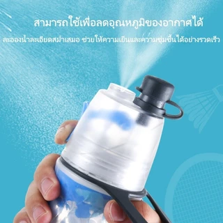 ขวดน้ำ ขวดน้ำเก็บความเย็นพกพา ขวดน้ำดื่ม ขวดน้ำสำหรับเล่นกีฬาและกิจกรรมกลางแจ้ง ขนาด 500 มล. พร้อมฟังก์ชั่นฉีดพ่น