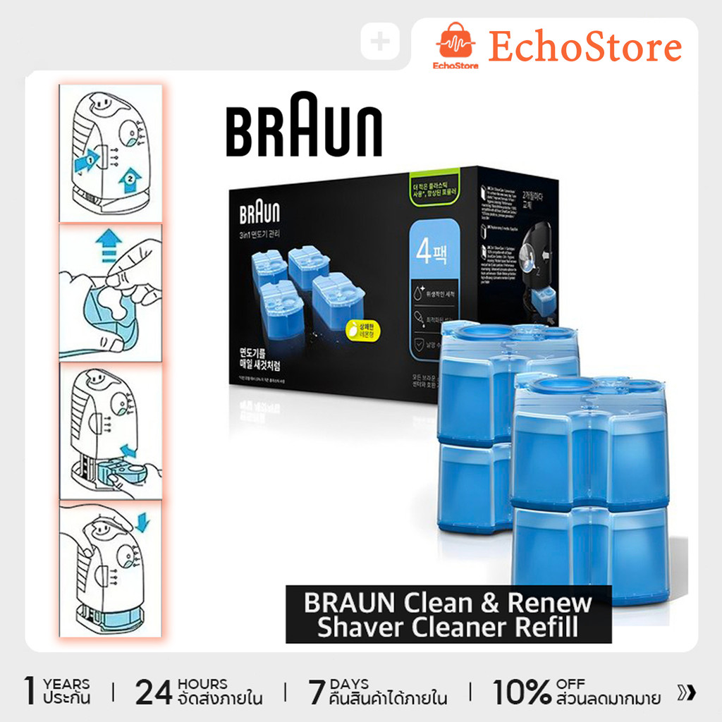 BRAUN Clean & Renew Refill Cartridges CCR Replacement Shaver Cleaner Solution จากเกาหลี