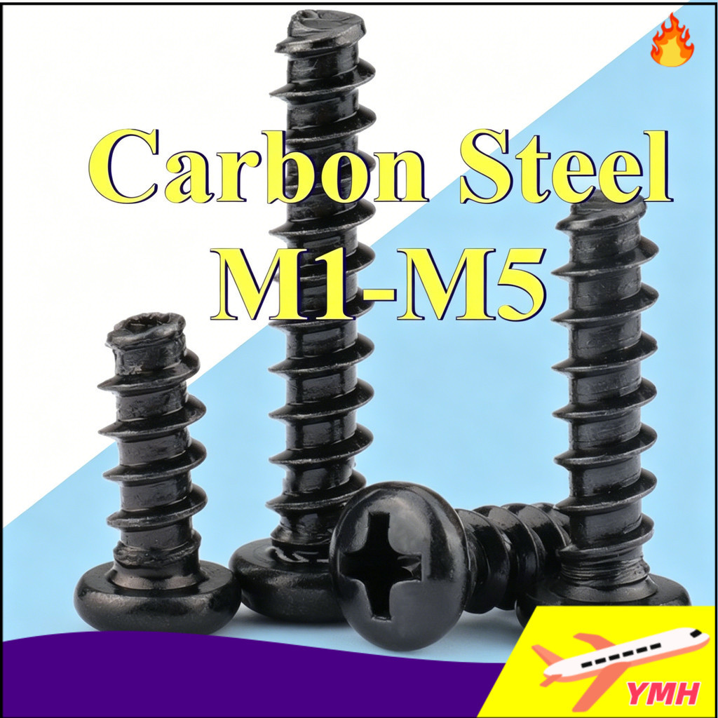 สกรูเกลียวตัวเองหัวกลมแฉกคาร์บอนสตีล M1-M5 แข็งแรง ทนทานต่อการสึกหรอ ใช้งานพลาสติกและชิ้นงานบาง(YMB1)