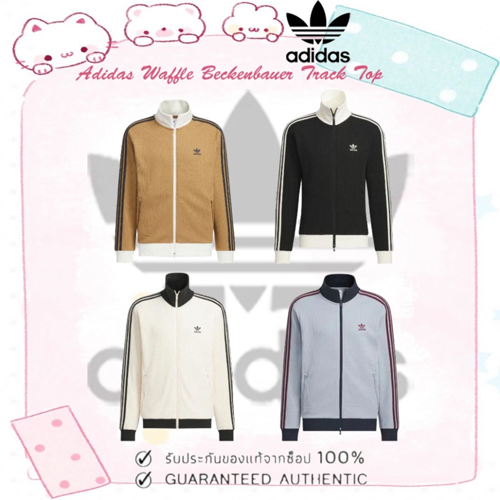 รับประกันสินค้าแท้ 100 %  Adidas Waffle Beckenbauer Track Top เสื้อคลุมแฟชั่น