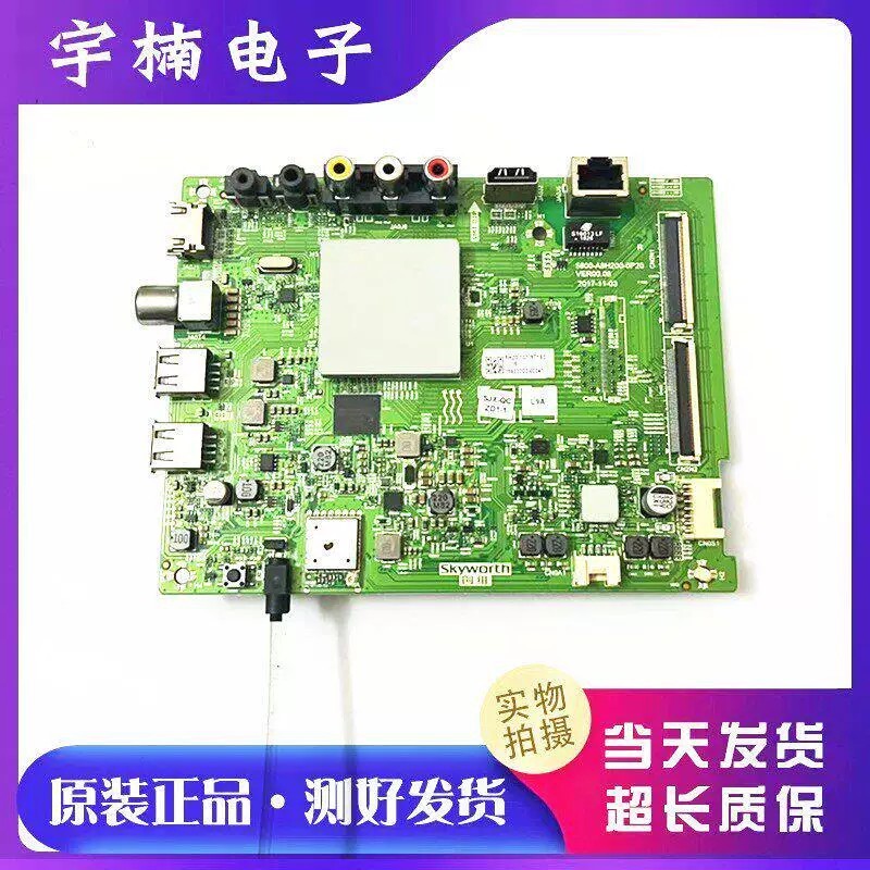 Original Chuangwei 55F5 55G2A เมนบอร์ด 5800-A8H200-0P20 0P00 พร้อมหน้าจอ RDL550WY BD0