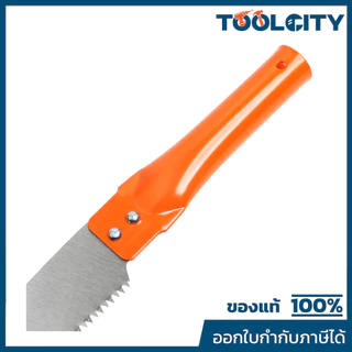 BAHCO (บาห์โก้) เลื่อยตัดกิ่งไม้ ด้ามเหล็ก รุ่น 384-6T ต่อกิ่งไม้เพื่อใช้เลื่อยในที่สูงได้ ผลิตจากประเทศสวีเดน