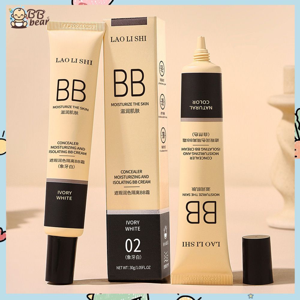 บีบี ครีม บีบีรองพื้นกันน้ำ ปริมาณ 30g คอนซีลเลอร์ คุมมัน ปกปิดดีเยี่ยมเนื้อบางเบา