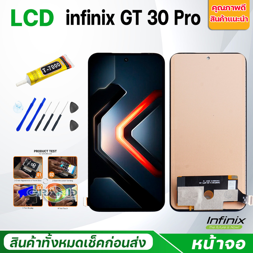 หน้าจอ infinix GT 30 Pro 5G จอแท้/จอA Lcd Screen Display Touch จอชุด จอ+ทัช อินฟินิกซ์GT30Pro(5G)