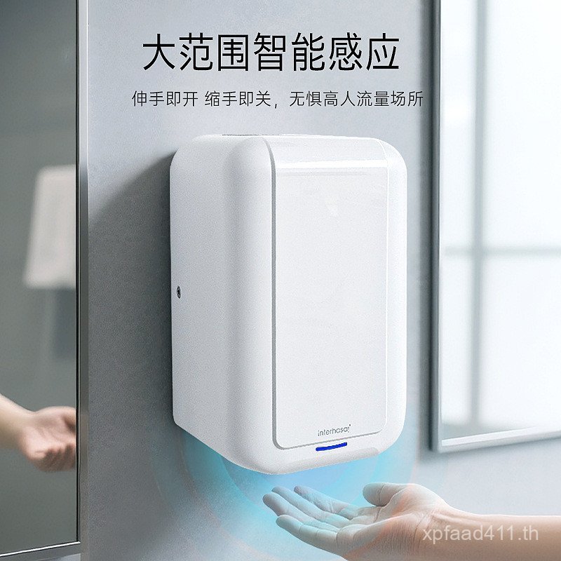 การเขียนสตูดิโอเครื่องเป่ามือเหนี่ยวนํา Int Hennessa ห้องน้ําความเร็วสูงรูปแบบใหม่เครื่องเป่ามืออัตโ