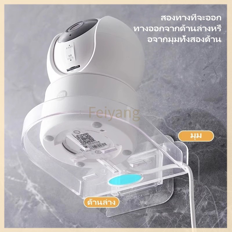 Feiyangขายึดติดตาม/ชั้นวางกล้องติดผนังแบบไม่ต้องเจาะ/กล้องไม่ต้องเจาะถาดกาว