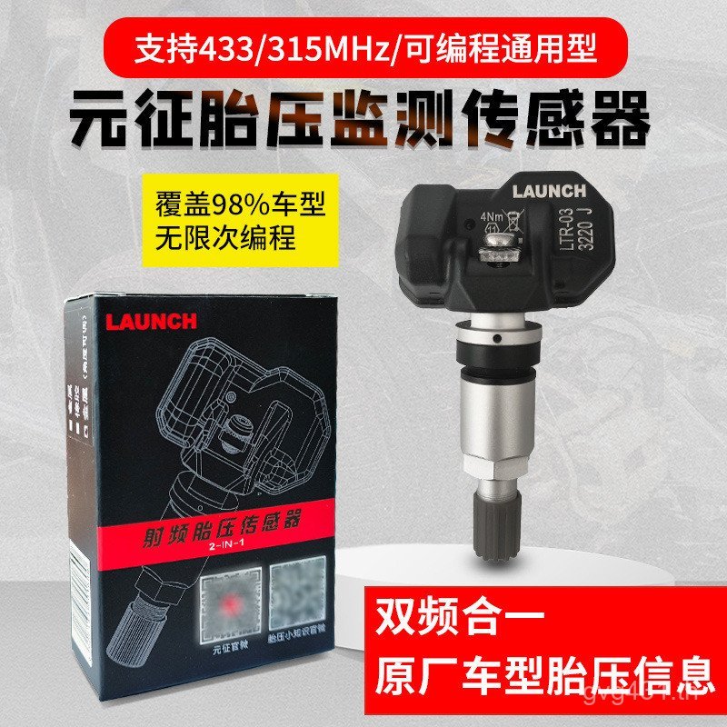 433เซ็นเซอร์MHz Universal ประเภทความดันยางวิทยุความถี่ยาง 315 Matching Instrument การเขียนโปรแกรม X4