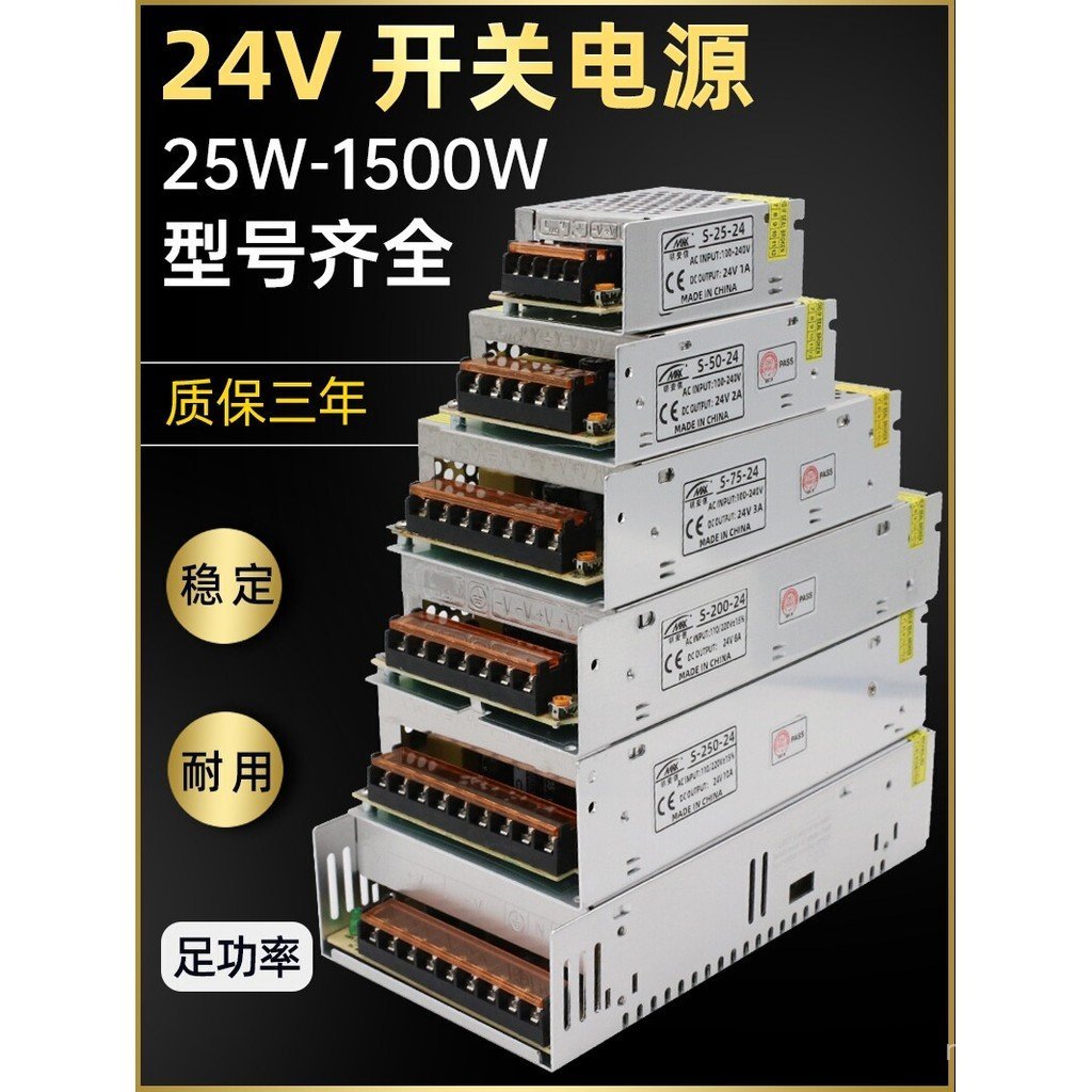 220 AC ถึง 24V DC Switching Power Supply 1A 2A4A10A1 อะแดปเตอร์ DC24V LED Transformer