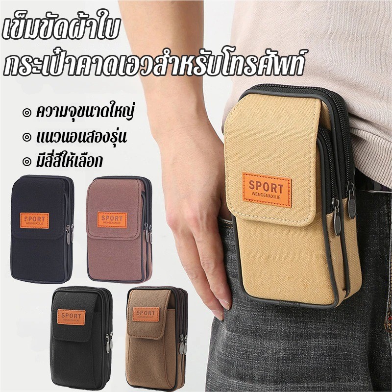 กระเป๋าคาดเอวกีฬาเข็มขัดเอวกระ เป๋าสามชั้นกระ เป๋าออกแบบปรับวิ่งกระเป๋ากัน น้ําฟิตเนสกระเป๋าเงินโทรศัพท์เอว กันน้ํา