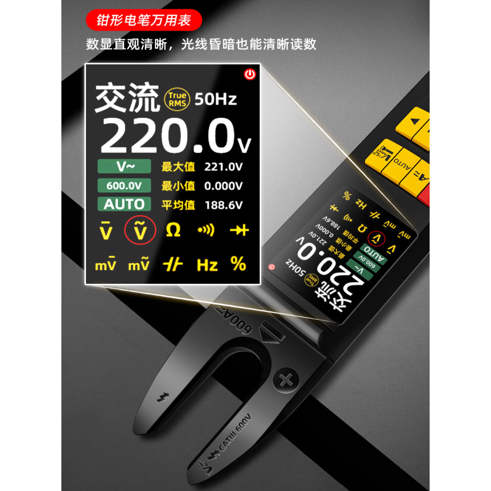 [เครื่องมือฮาร์ดแวร์] สมาร์ทมัลติมิเตอร์ช่างไฟฟ้าเฉพาะเปิดประเภท U-Shaped BSIDE U5 AC DC 600A จอแสดง