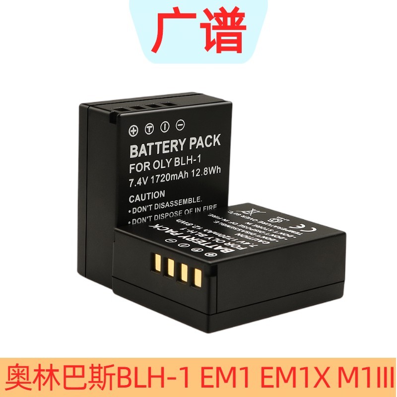 เหมาะสําหรับ Olympus BLH-1 EM1 Mark II EM1X EM1II/EM1III แบตเตอรี่เครื่องชาร์จกล้อง Slr รุ่นที่สาม