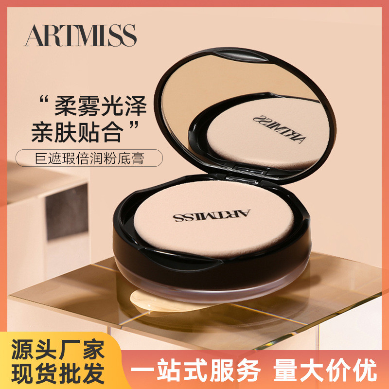 2025 สไตล์ใหม่ Weimeixiu คอนซีลเลอร์ Foundation Moisturizing คอนซีลเลอร์ Foundation Light Thin Found