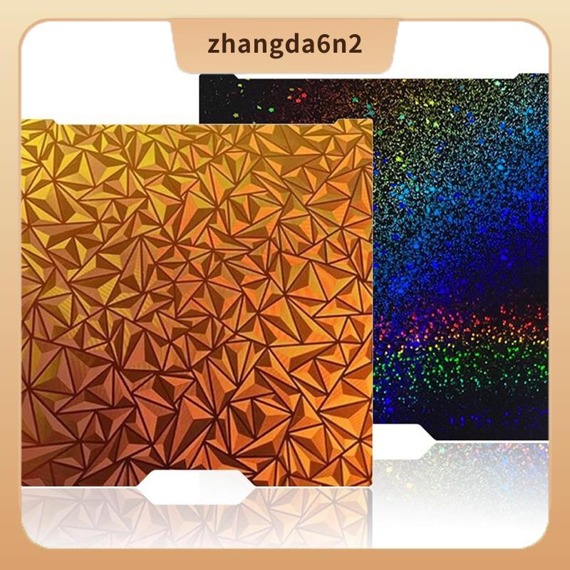 In StockFor Lab H2D สร้างแผ่นพิมพ์เตียงแพลตฟอร์มสําหรับ Lab H2D 3D เครื่องพิมพ์แพลตฟอร์ม 3D ชิ้นส่วน