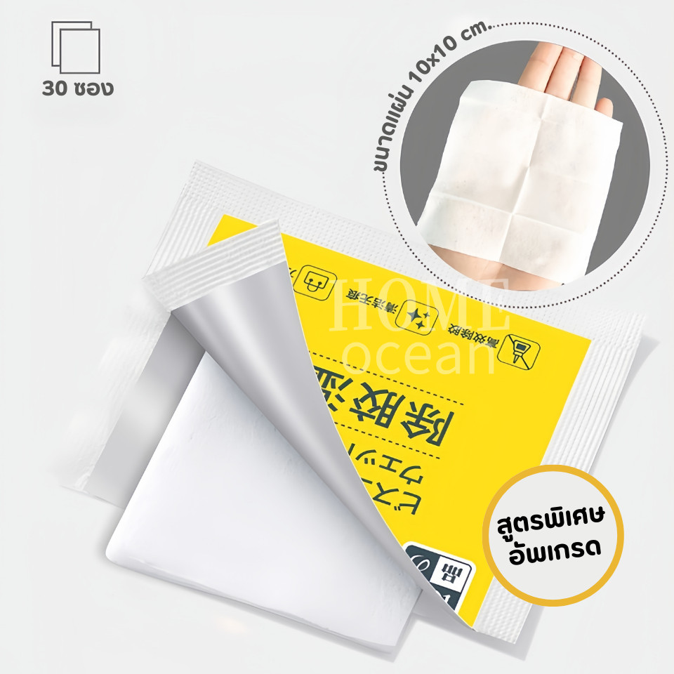 แผ่นเช็ดคราบกาว(สูตรอัพเกรด)150ซอง ลบคราบเทป ลบคราบกาว คราบเหนียว กระดาษเปียกเช็ดคราบสติ๊กเกอร์ ครีมเช็ดผนัง สเปรย์ - รูปที่ 5