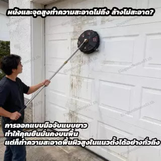 🚚สต็อกพร้อมในกรุงเทพ🚚 เครื่องขัดพื้น 1/4 เชื่อมต่ออย่างรวดเร็วเครื่องซักผ้าแรงดันที่มีประสิทธิภาพ 2500ปอนด์ต่อตารางนิ้ว พร้อม 3 ล้อ