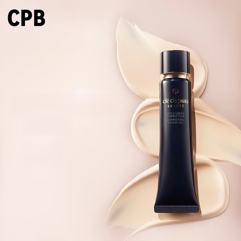CPB ยาวสีดําหลอดแยกครีมควบคุมน้ํามัน Brightening Persistent Moisturizing คอนซีลเลอร์ Multi-Functiona