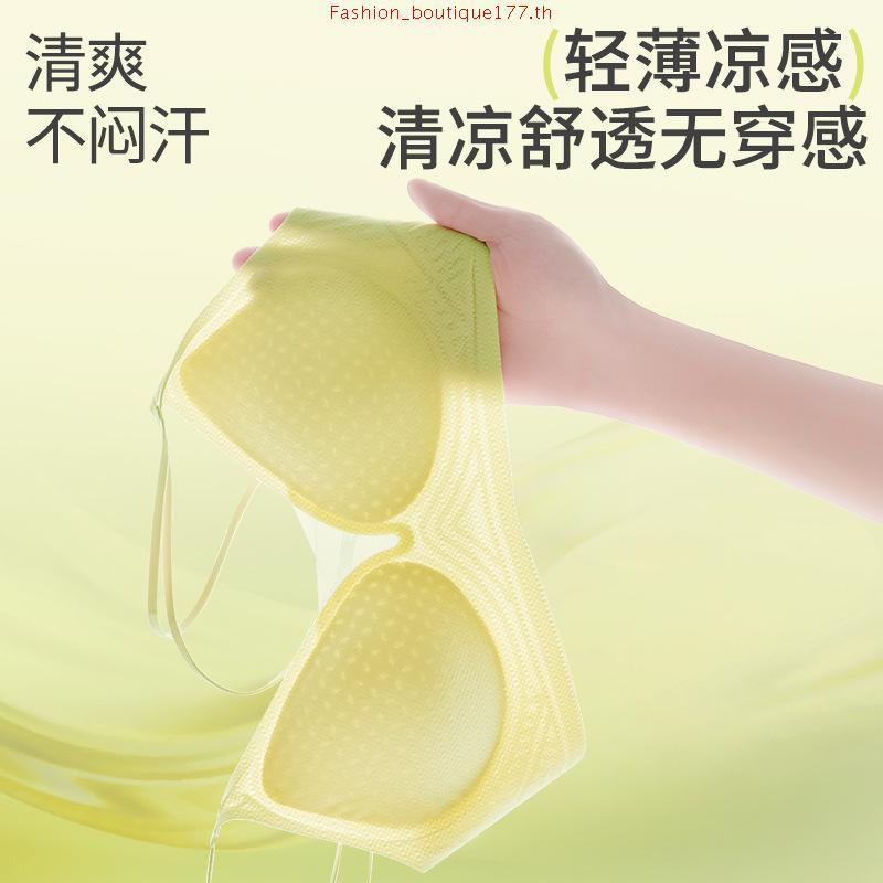 N Soft AirMesh Bra นามิ บรา เสื้อใน ไร้โครง นุ่ม เบา สบาย เซ็กซี่ สายบ่าคู่ รุ่น NMI-BBRA06 สีสวย ขน