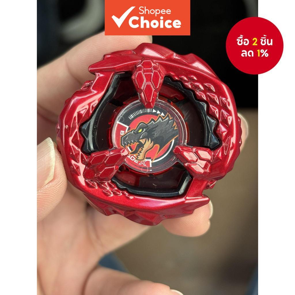 ของเล่นของขวัญสําหรับเด็ก UX SB แบรนด์ Bey X UX-00 01 UX-02 UX-00 03 UX00-01 UX-09 BX-23 BX-9-80