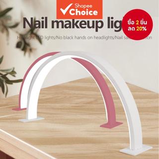 ครึ่งดวงจันทร์โคมไฟเล็บรูปตัวยูโคมไฟความงามร้านเสริมสวยสก์ท็…