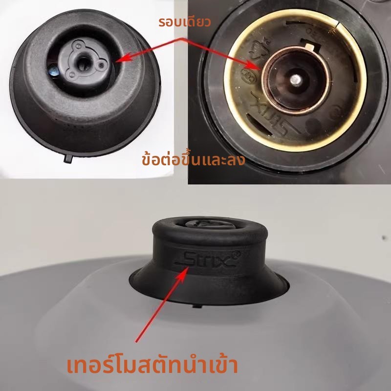 อะไหล่หม้ออุ่นน้ำ Supor รุ่น SWF17E18A/SWF17S18A/SWF17E18C