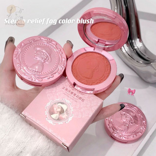 NEW GEGE BEAR Stereo relief fog color blush Natural Matte Nude Makeup Blush