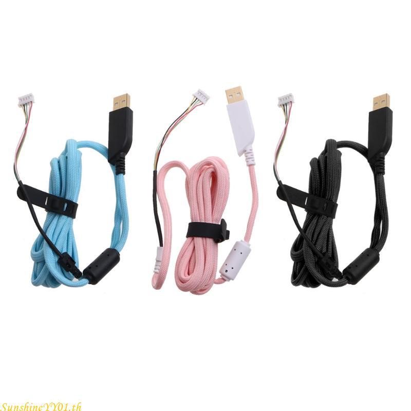 SUN สายไนลอนเชือกร่มสายเมาส์สําหรับ ZOWIE S1 S2 FK-B ZA-B FK1-B สายเมาส์