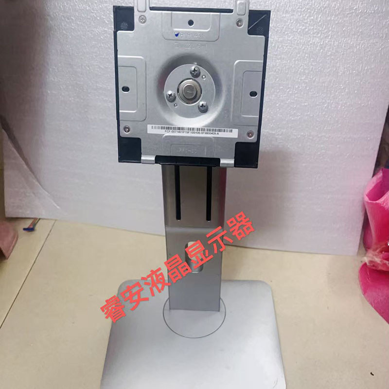 Dell dell P1917S P2217H U2417H ฐาน P2417H วงเล็บ P2317H หมุนได้ยกได้