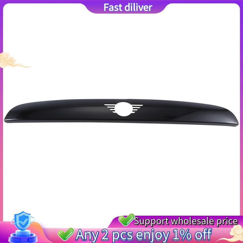 รถหางประตูบูตจับปกตัดชิ้นส่วนสําหรับ ฉ56 ฉ55 ฉ57