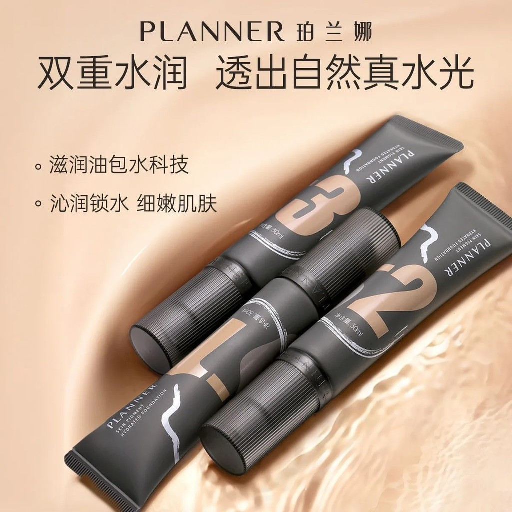 Planner Planner Liquid Foundation Moisturizing Oil Control Hold แต่งหน้าไม่มีแต่งหน้าคอนซีลเลอร์ Ant
