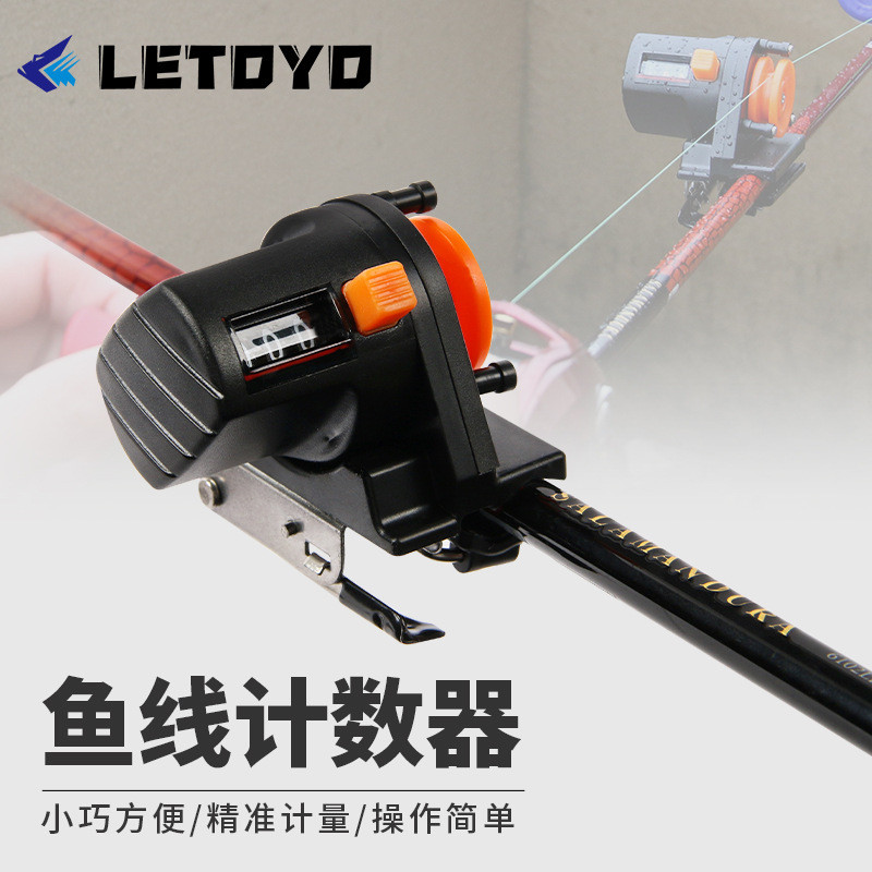 LETOYO Lure สายเคาน์เตอร์เบ็ด 999m อุปกรณ์เสริมตกปลาคุณภาพดี