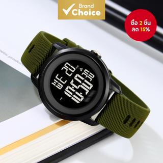 Skmei 2218 นาฬิกาสปอร์ตดิจิตอลพร้อมนับถอยหลังและนาฬิกาจับเวล…
