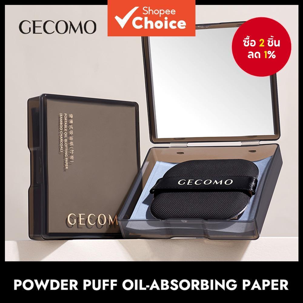 GECOMO กระดาษดูดซับน้ำมันจากถ่านไม้ไผ่สำหรับการล้างเครื่องสำอางและควบคุมความมัน มีพัฟและกระจกสำหรับการแต่งหน้าให้ดูแมทต์ยาวนาน พร้อมอุปกรณ์แต่งหน้า ความสะดวกในการพกพา ง่ายต่อการใช้