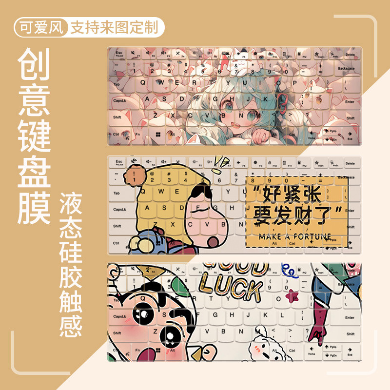 เหมาะสําหรับ Lenovo YOGA Air 14 IMH9 2024 14 นิ้วแป้นพิมพ์แล็ปท็อปป้องกันฟิล์ม Pad