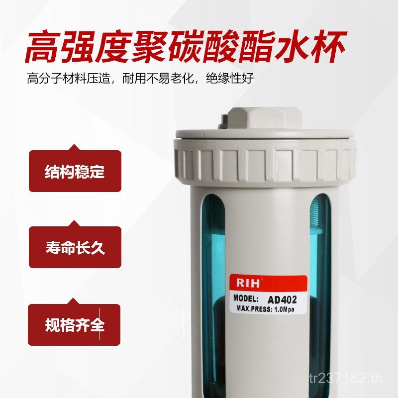 อัตโนมัติ SMC ประเภท RIH AD402-04 เครื่องอัดอากาศ RIH ระบายน้ําเก็บ End ถังกรองท่อระบายน้ําวาล์ว ALS