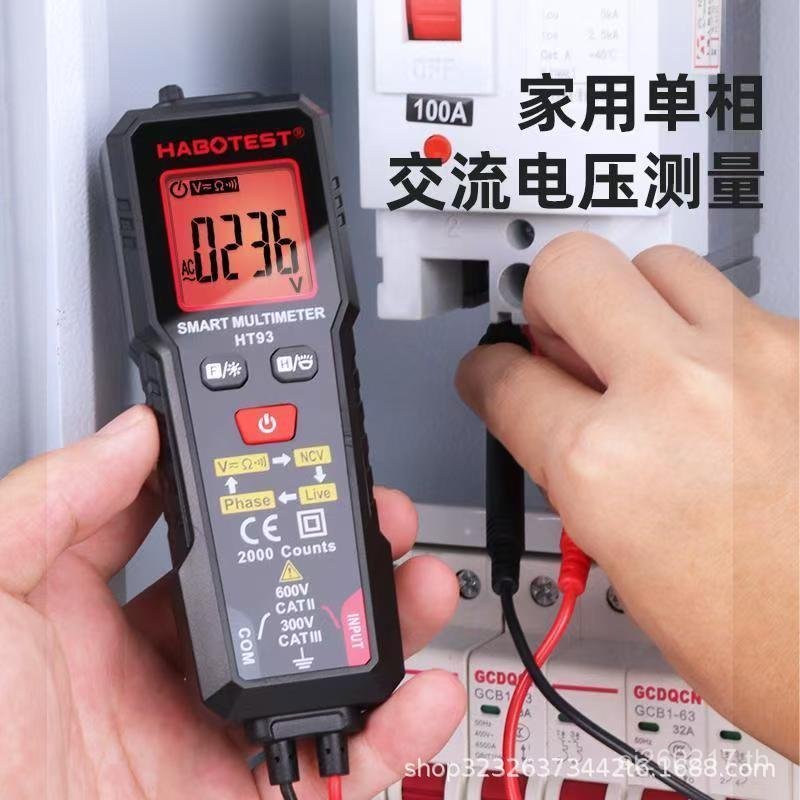 เฉพาะช่างไฟฟ้า Anti-Burn แบบพกพาอัตโนมัติ HT93 สมาร์ทมัลติมิเตอร์มัลติมิเตอร์ในครัวเรือน Digital Mul
