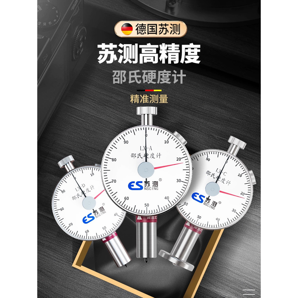 [เฉพาะ] เยอรมนี Su Test Double Needle Peak Value Shore Durometer เครื่องทดสอบแบนประเภท c ประเภท d ปร