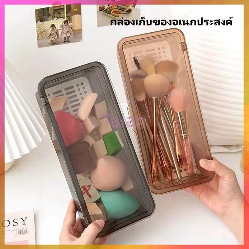 Taian กล่องเก็บช้อนส้อม แบบใส พร้อมฝาปิด กล่องเก็บช้อนส้อม กล่องเก็บของอเนกประสงค์ ใส+ฝาปิด+ระบายน้ำ