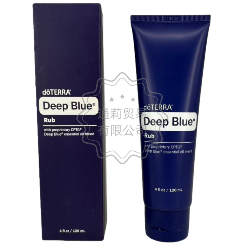 DoTERRA Deep Blue IPWS Deep Blue IPWS