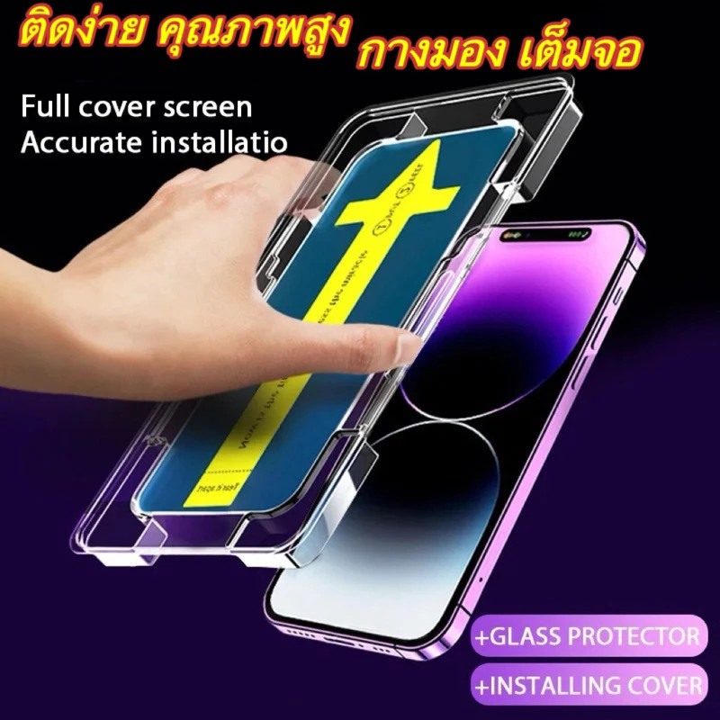 ฟิล์มกระจกกันมอง สำหรับ iPhone 17 16 15 14 13 12 11 Pro Max Air XR X XS Max 7 8 Plus Mini ฟิล์มกระจก กระจกป้องกันหน้าจอ ราคา ถูกที่สุด ดีลบีเคเค แกลเลอรีภาพที่ 2